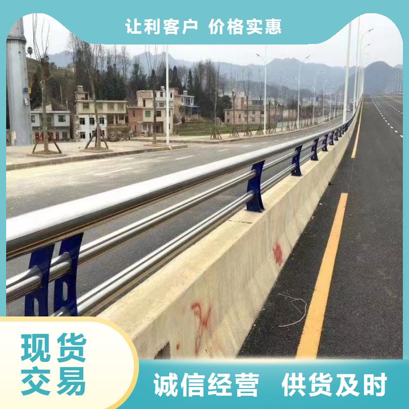 不锈钢复合管道路护栏源头厂家