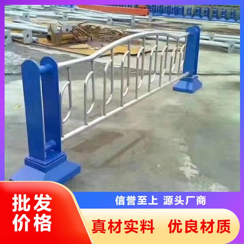 【不锈钢复合管】防撞护栏厂家一致好评产品