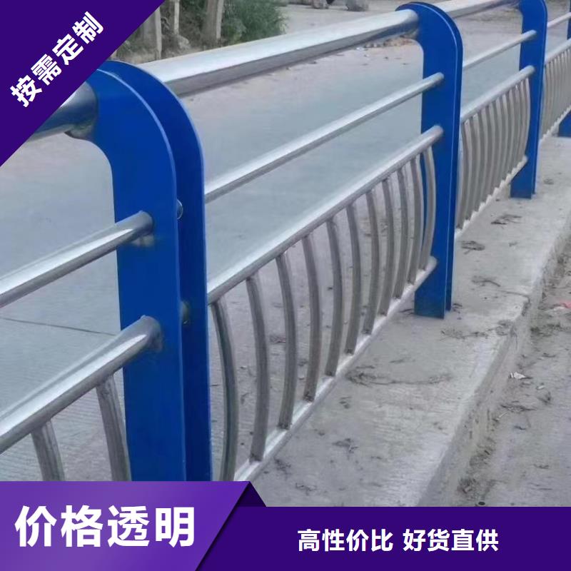 不锈钢复合管,防撞护栏海量货源