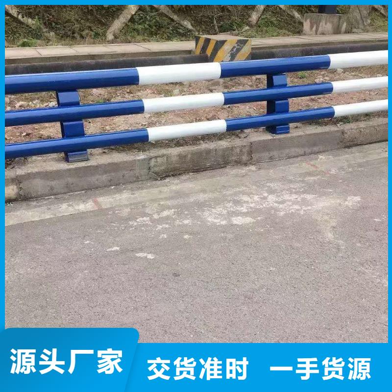 防撞护栏道路护栏厂家好货直供