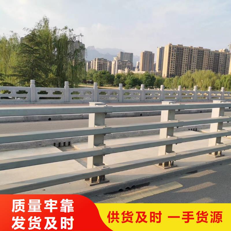 防撞护栏道路护栏厂家海量现货