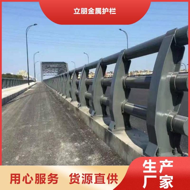 【防撞护栏桥梁防撞栏杆价格厂家质量过硬】