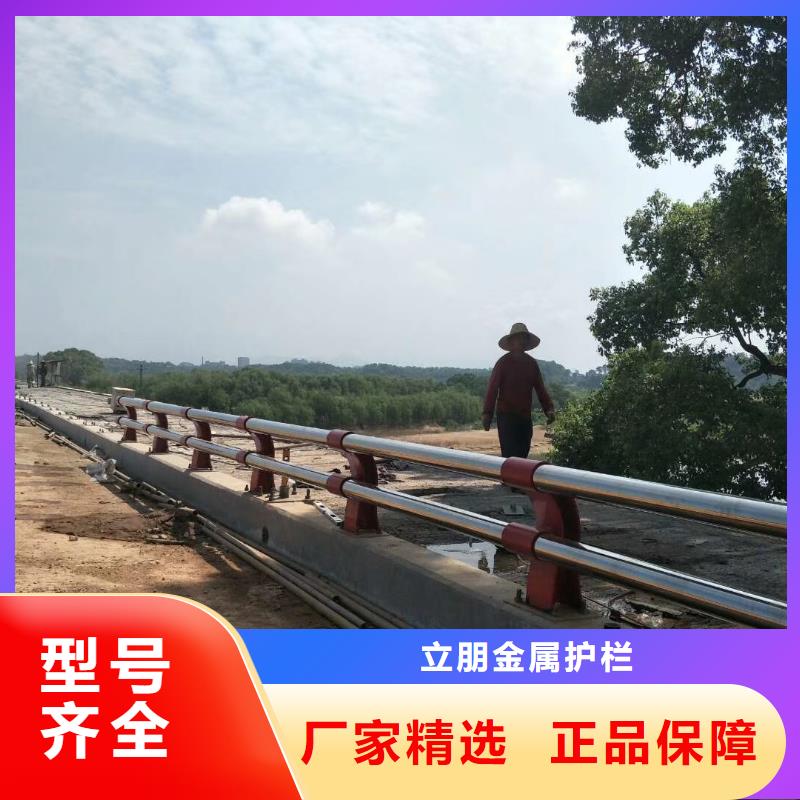 防撞护栏金属梁柱式防撞栏杆定制批发