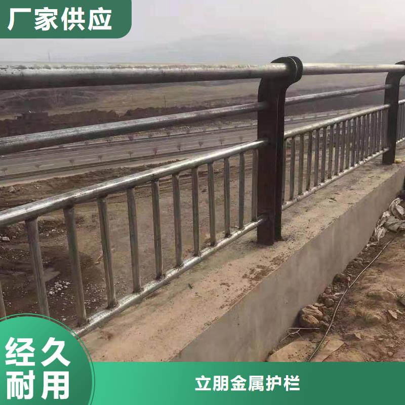 【防撞护栏】道路护栏厂家源厂定制