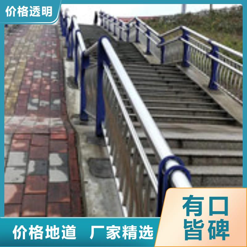 防撞护栏不锈钢景观护栏精致工艺