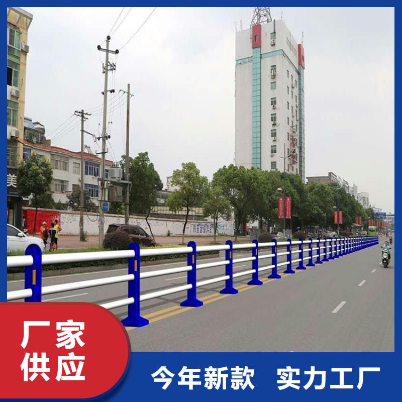 【防撞护栏】235碳钢栏杆厂家厂家拥有先进的设备