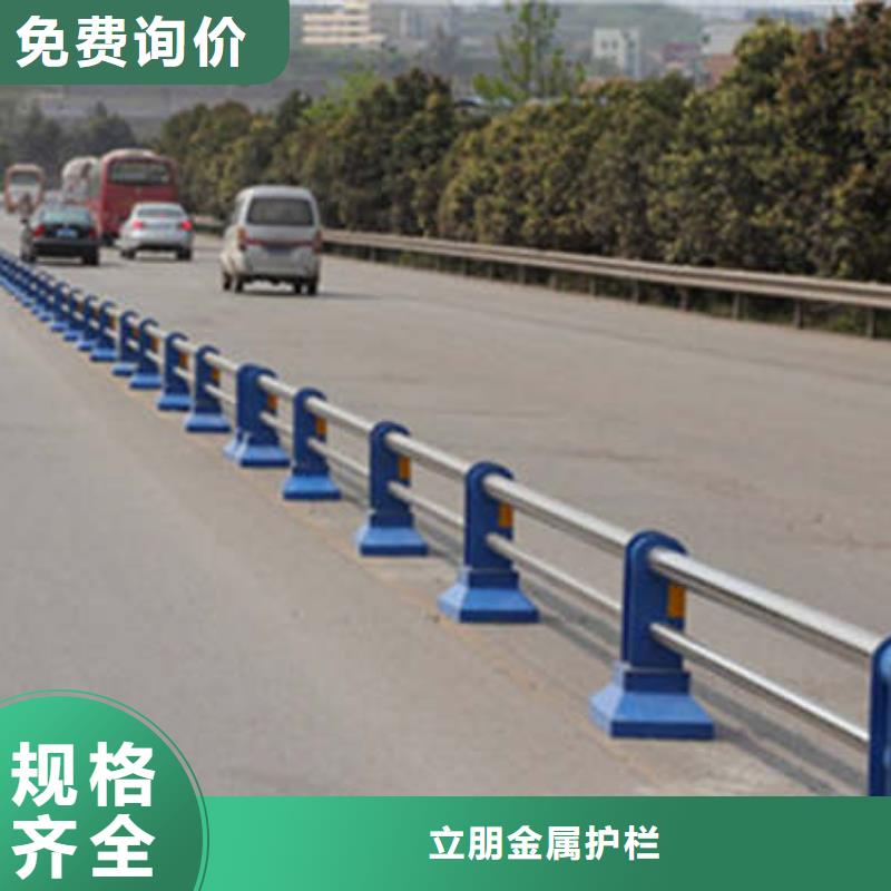 防撞护栏,金属梁柱式防撞栏杆根据要求定制