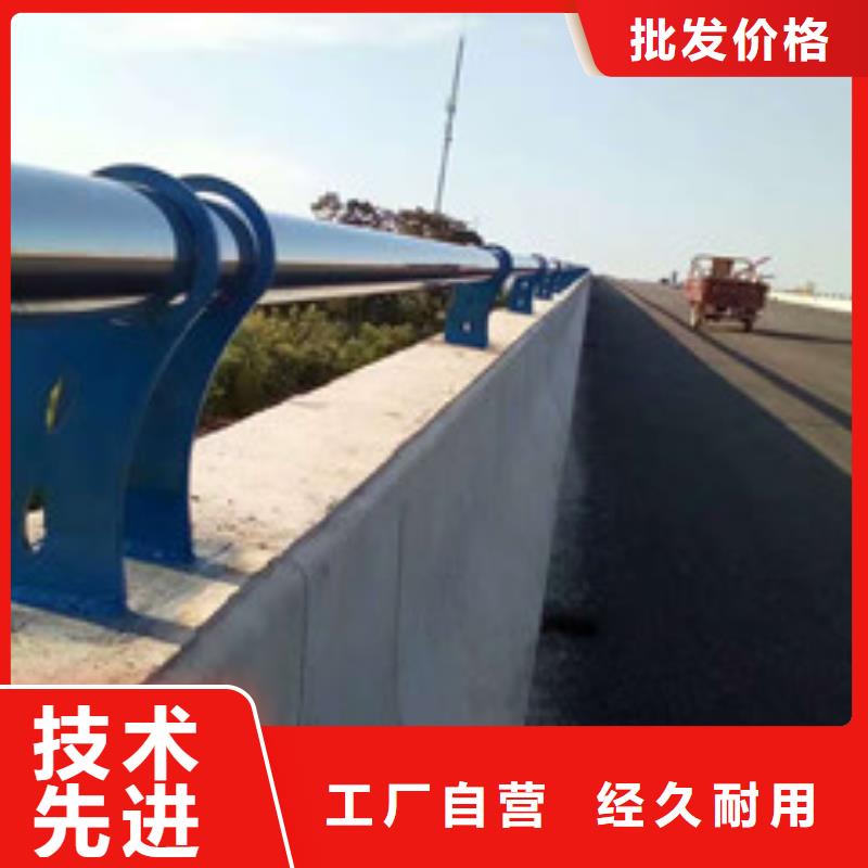防撞护栏打造好品质