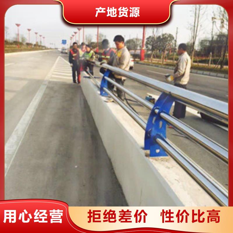 【防撞护栏q235防撞护栏厂家批发价】