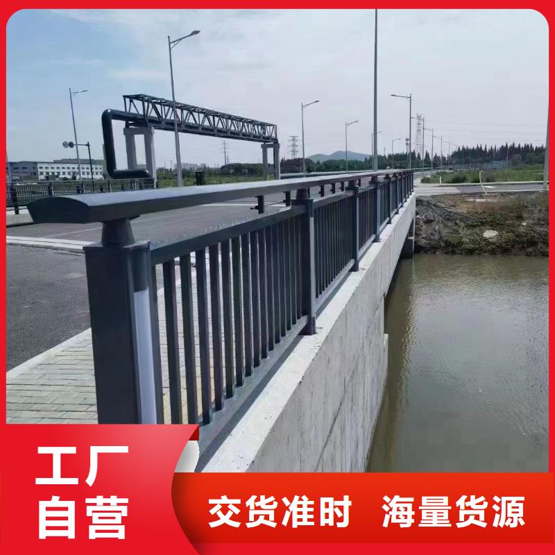 【防撞护栏】235碳钢栏杆厂家厂家拥有先进的设备