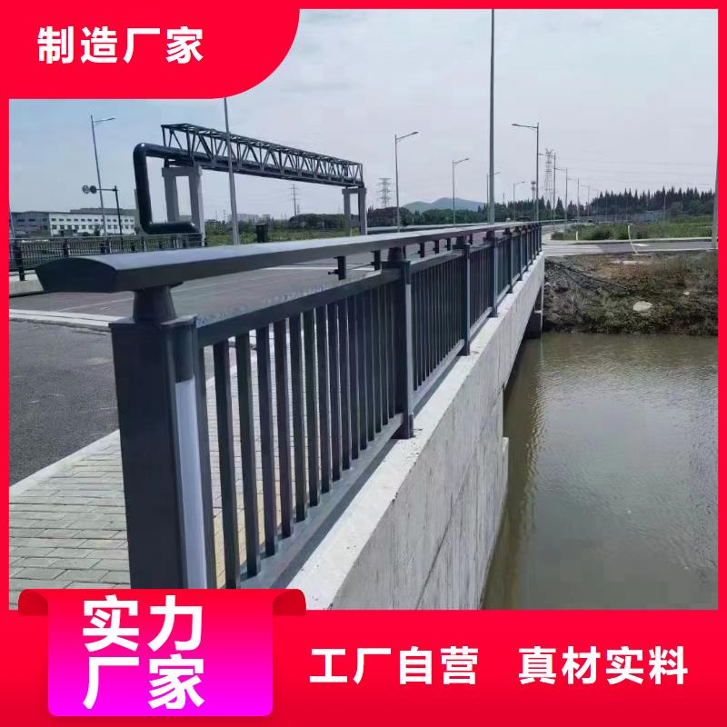 防撞护栏【不锈钢护栏】源头厂家量大价优