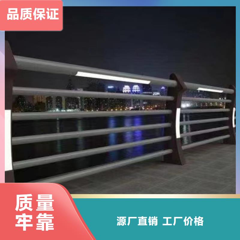 防撞护栏防撞护栏立柱厂家价格透明