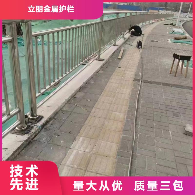 防撞护栏道路护栏厂家好货直供