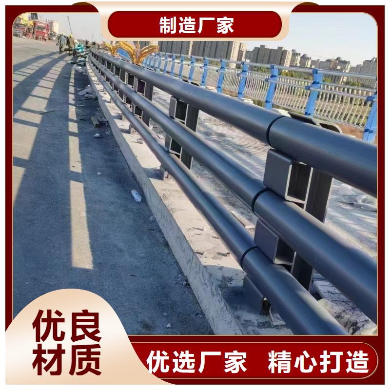 【防撞护栏】不锈钢复合管护栏严选用料