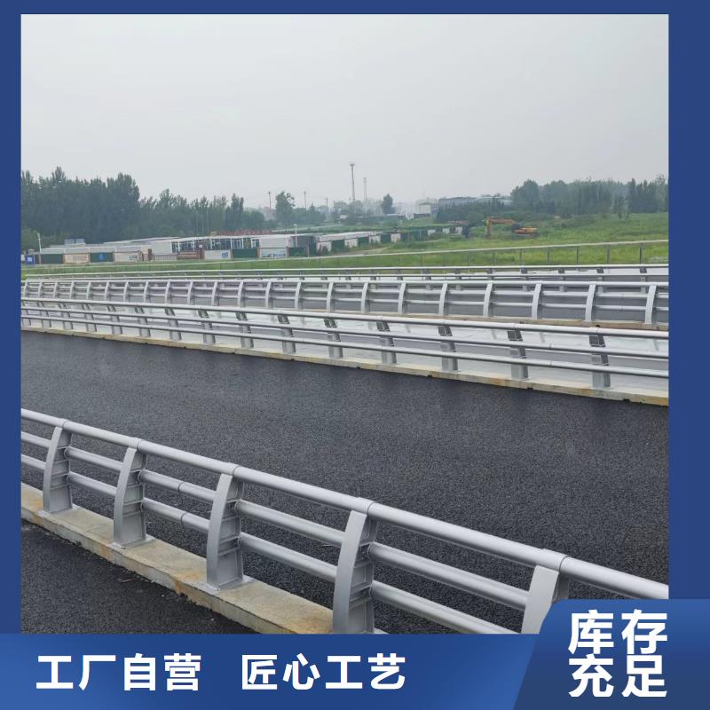 【防撞护栏】235碳钢栏杆厂家货源直供