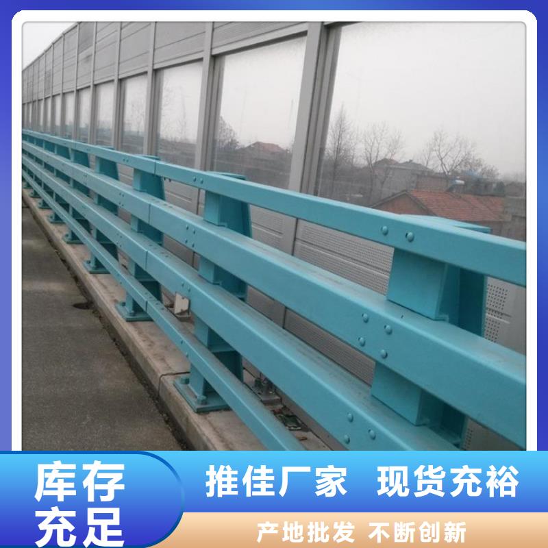 【防撞护栏,防撞护栏立柱欢迎来电咨询】