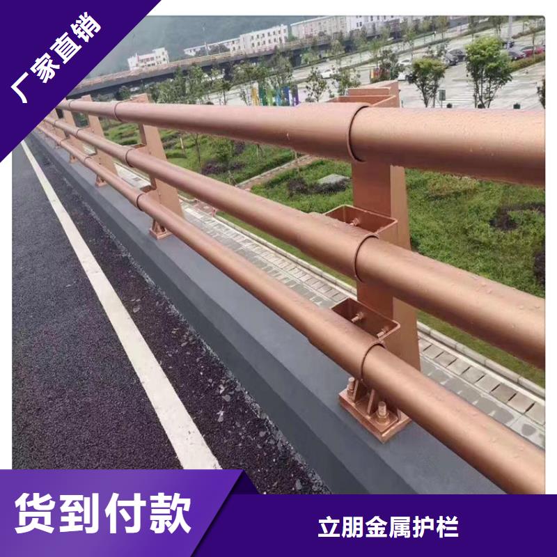 防撞护栏【不锈钢护栏】源头厂家量大价优