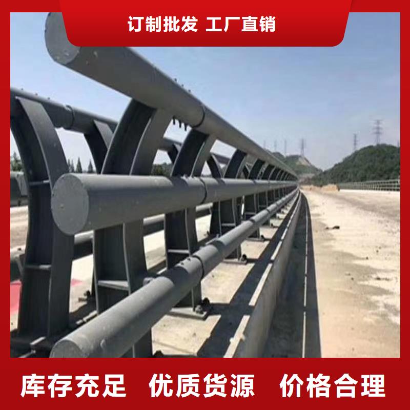 防撞护栏道路护栏价格有优势