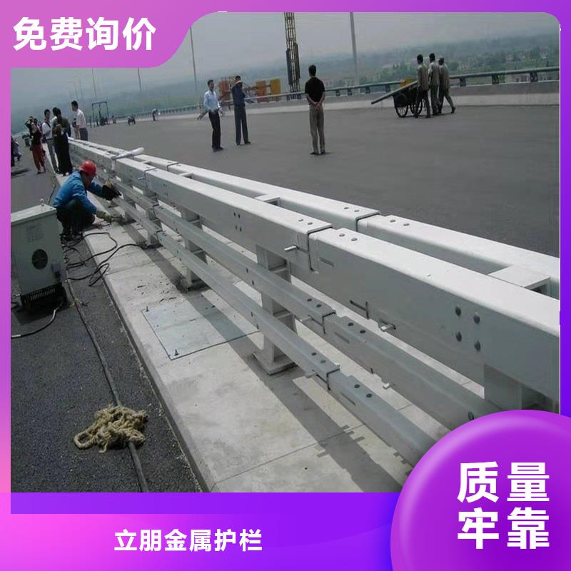 防撞护栏金属梁柱式防撞栏杆厂家质量检测