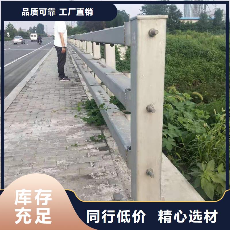 防撞护栏-【不锈钢桥梁护栏】现货交易