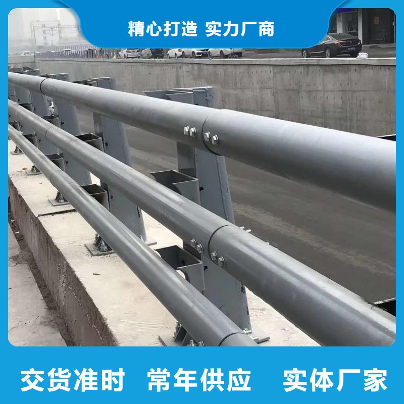 防撞护栏金属梁柱式防撞栏杆厂家质量检测