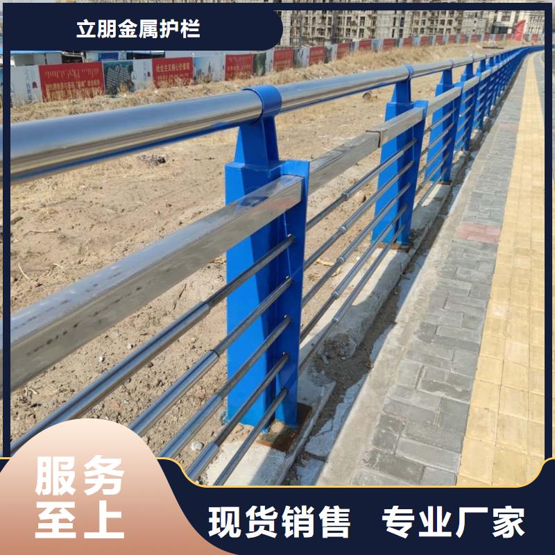 【防撞护栏】235碳钢栏杆匠心制造-当地品质服务-产品资讯