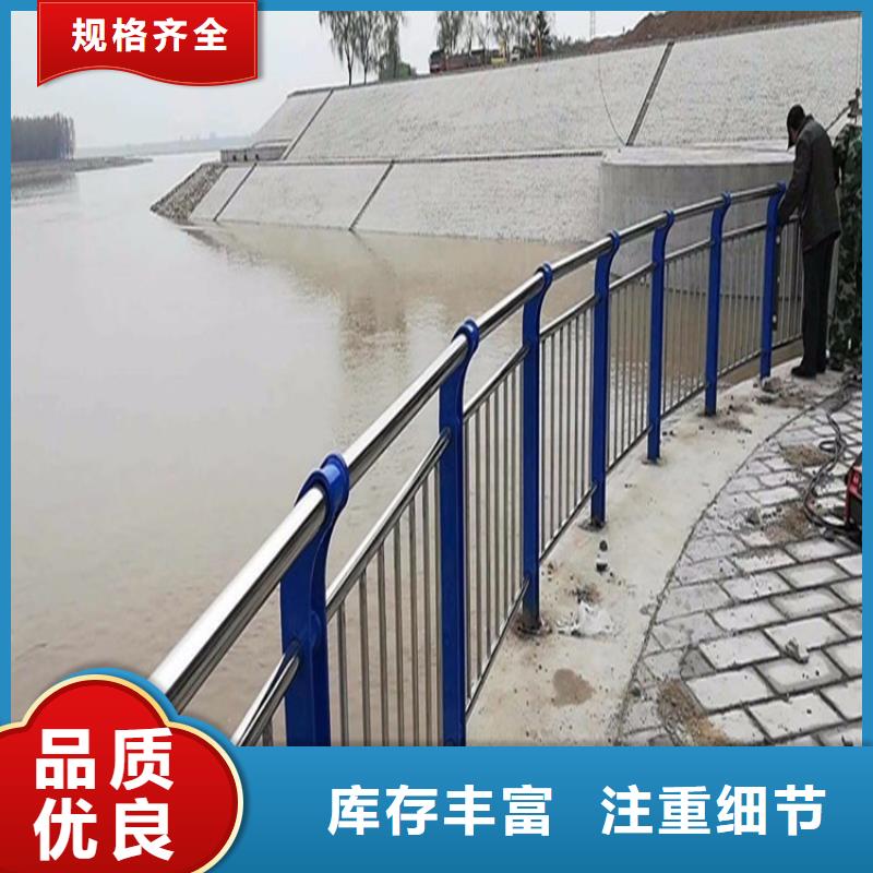 【景观护栏不锈钢复合管护栏随到随提】