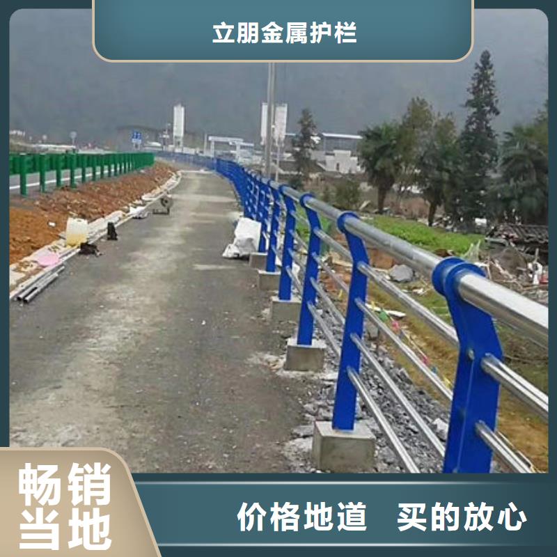 景观护栏道路护栏N年专注