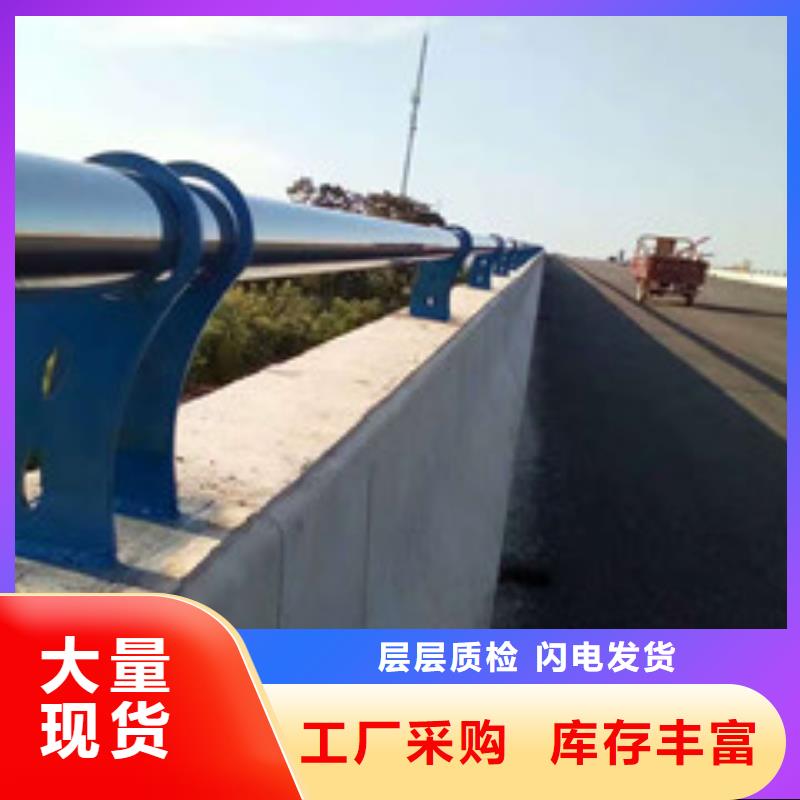 景观护栏道路护栏N年专注