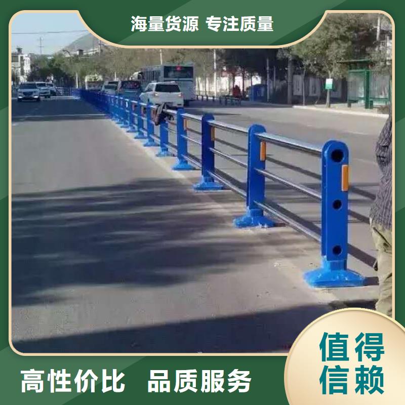 【景观护栏道路护栏一站式采购方便省心】