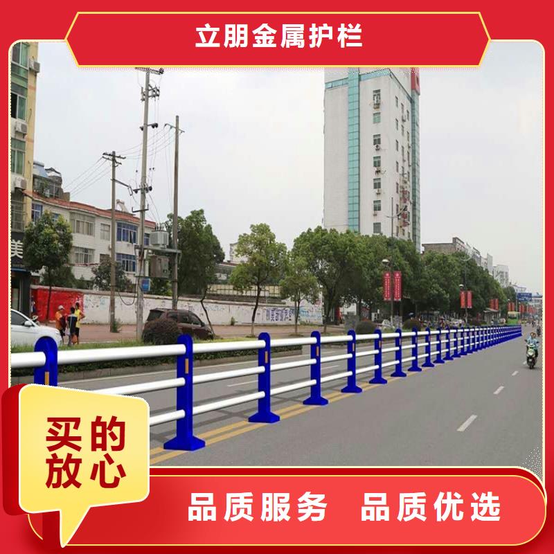 景观护栏_道路护栏诚信经营