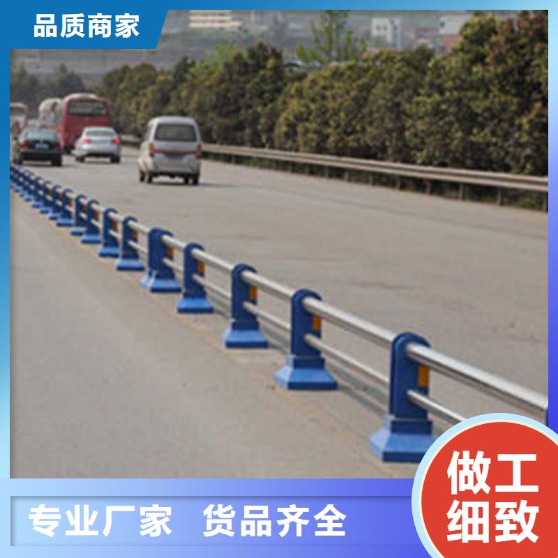 【景观护栏道路护栏一站式采购方便省心】