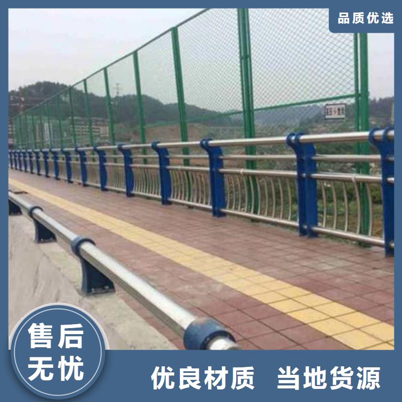 铝合金景观护栏定做
