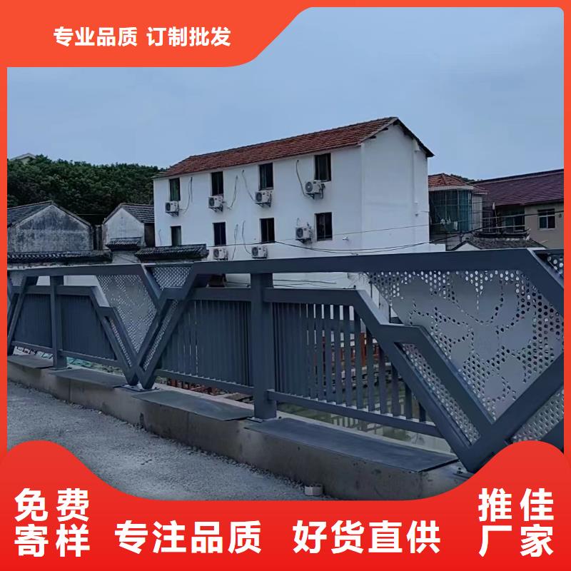 景观护栏,235碳钢栏杆厂家发货迅速