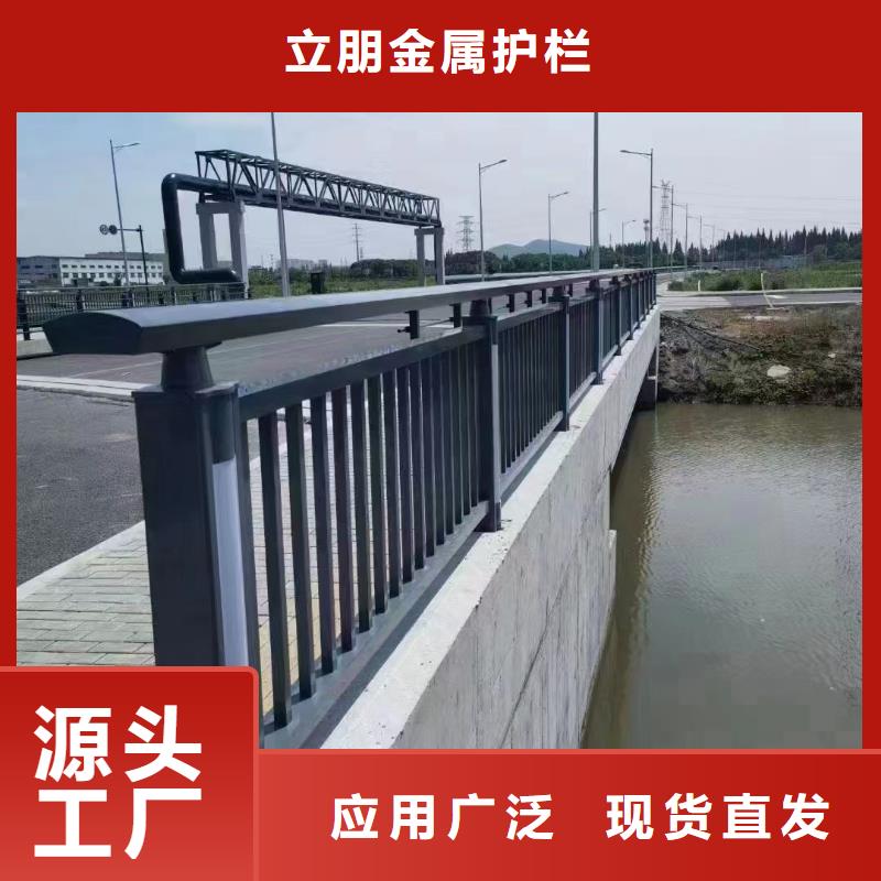 景观护栏道路护栏价格公道合理