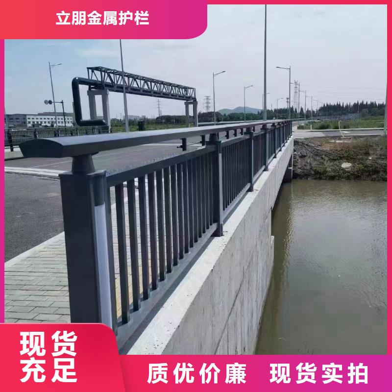 景观护栏-235碳钢栏杆厂家制造生产销售