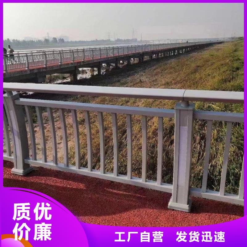 【景观护栏235碳钢栏杆厂家满足客户需求】