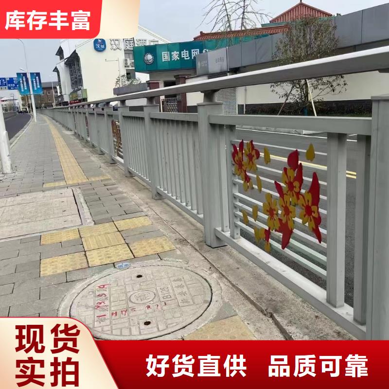 【景观护栏】桥梁防撞护栏工厂直供