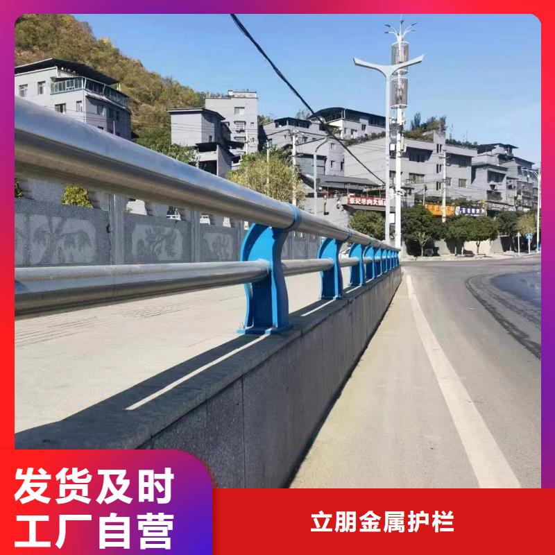 景观护栏【镀锌喷塑防撞栏】规格齐全