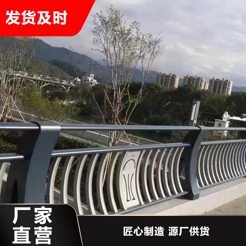 景观护栏道路护栏厂家好货有保障