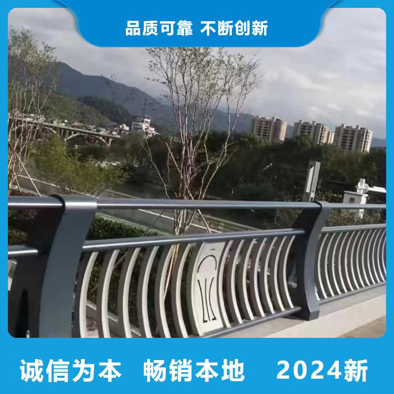 【景观护栏】金属梁柱式防撞栏杆老品牌厂家