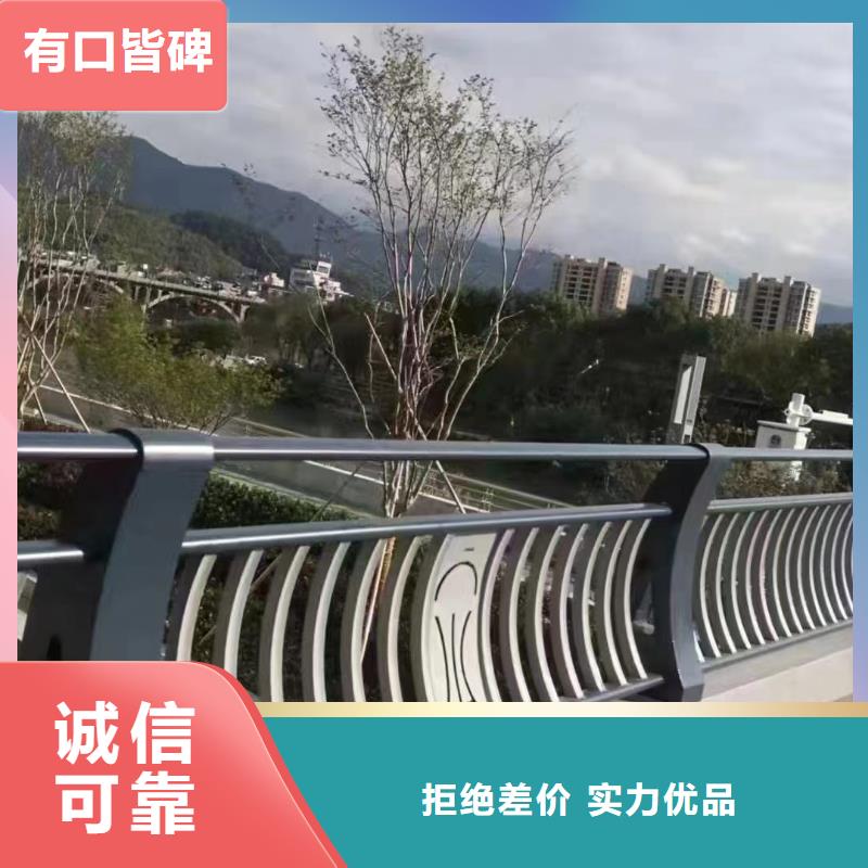 景观护栏【桥梁防撞护栏】一站式供应