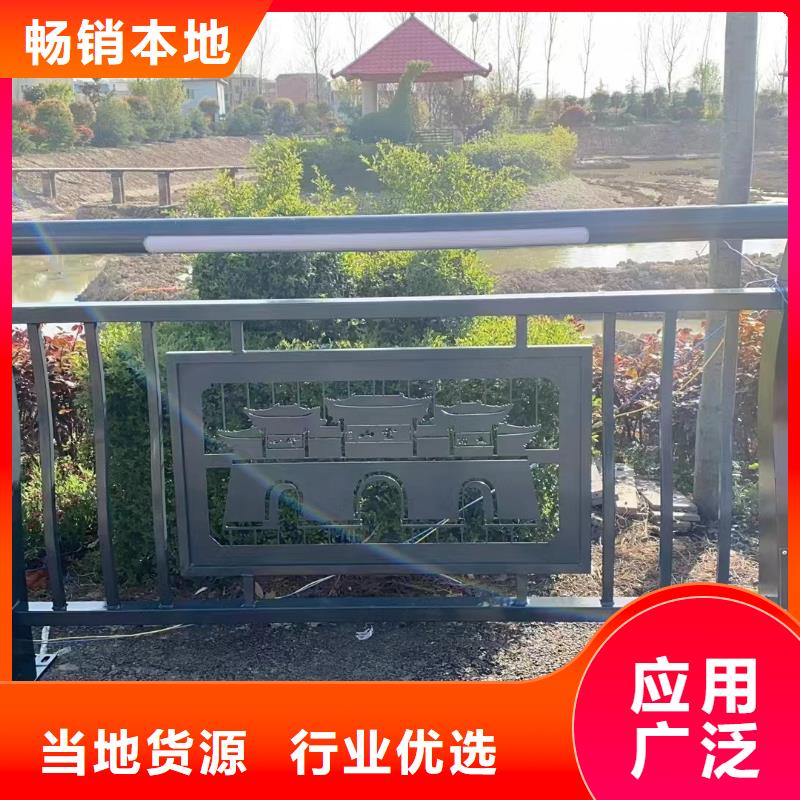 【景观护栏】道路护栏源厂直接供货