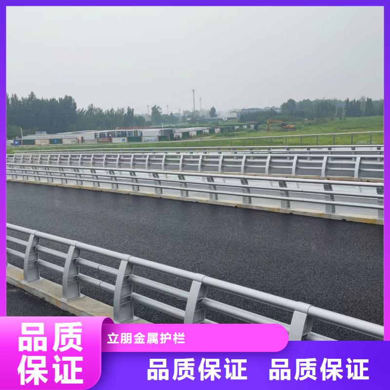 铝合金灯光护栏报价