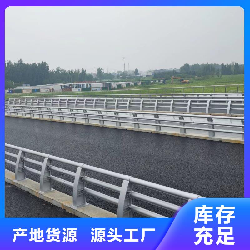 景观护栏道路护栏N年专注