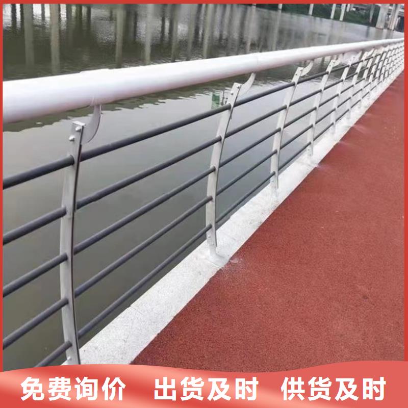【景观护栏】q235防撞护栏厂家应用范围广泛