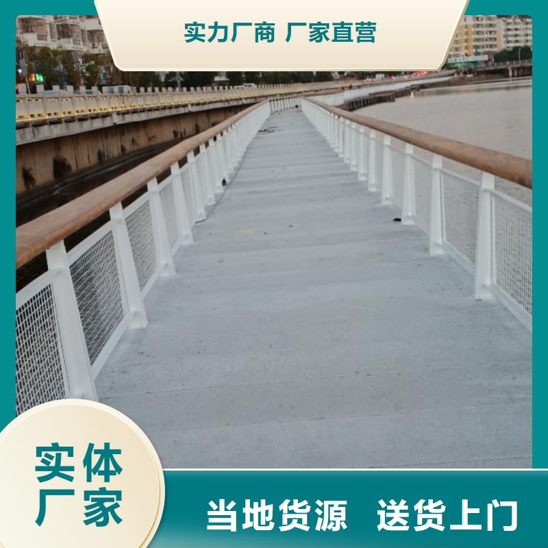 景观护栏_【不锈钢复合管桥梁护栏】实力雄厚品质保障