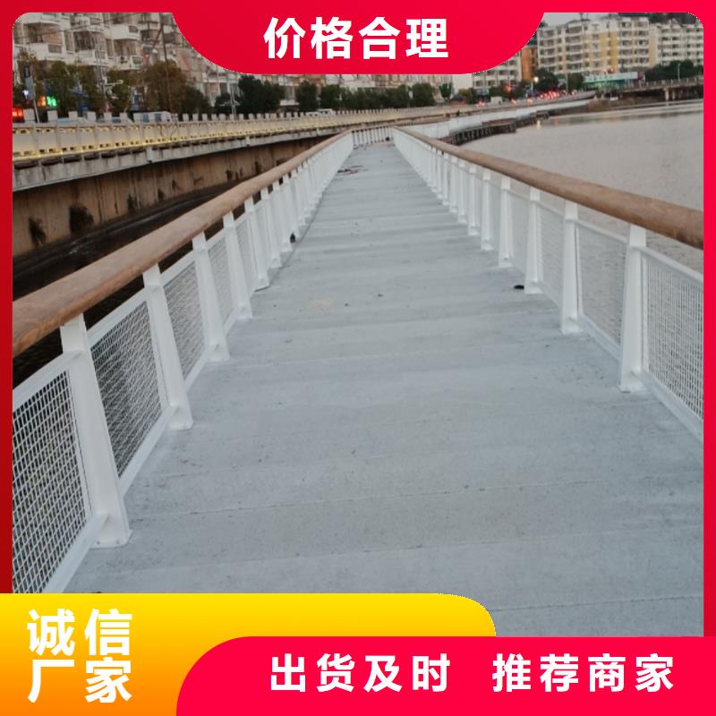景观护栏-【q235防撞护栏】源头直供