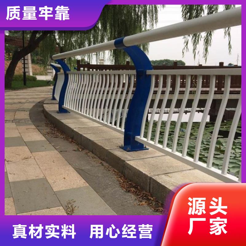 景观护栏道路护栏厂家产地采购