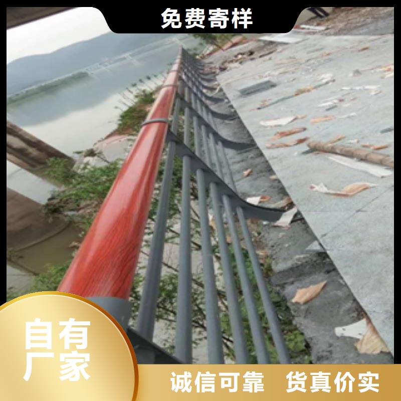 桥梁防撞护栏-【道路护栏厂家】厂家货源